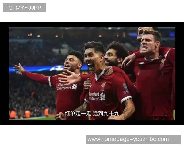 利物浦与切尔西对决比分预测分析及赛前展望