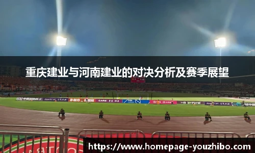you体育直播