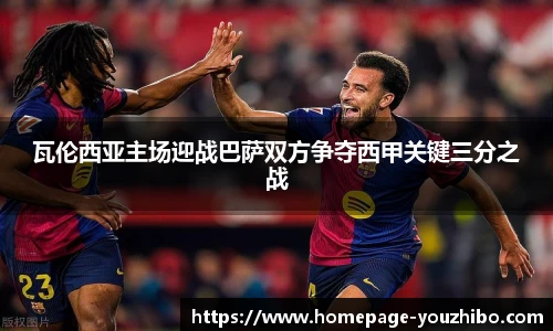 yoo直播