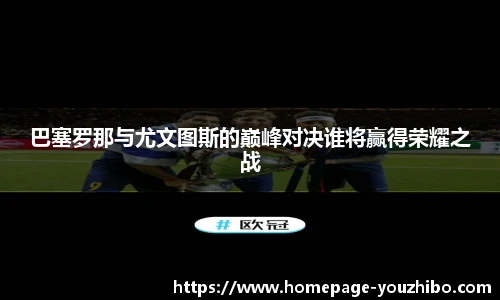 you体育直播