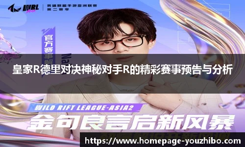 yoo直播