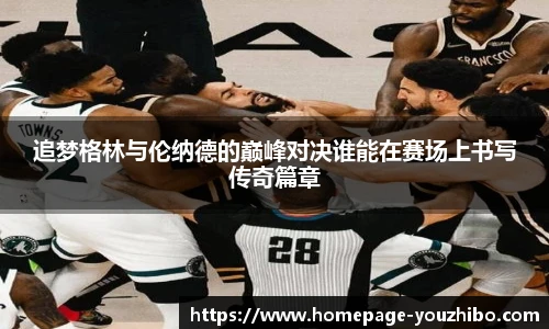优直播