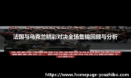 you体育直播