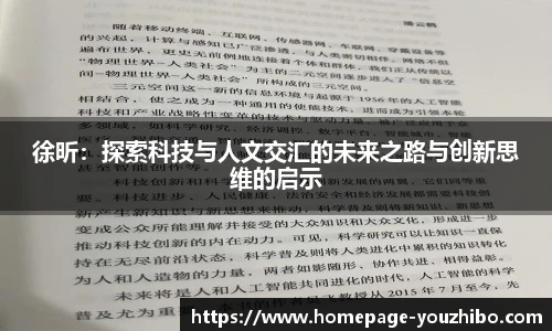 优直播