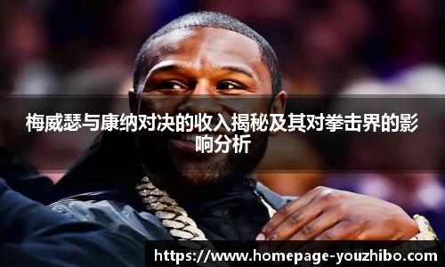 优直播