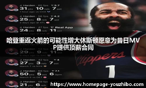 yoo直播