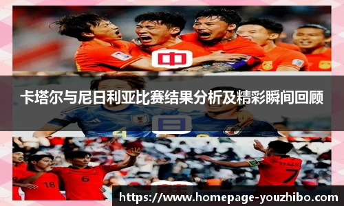 优直播官网
