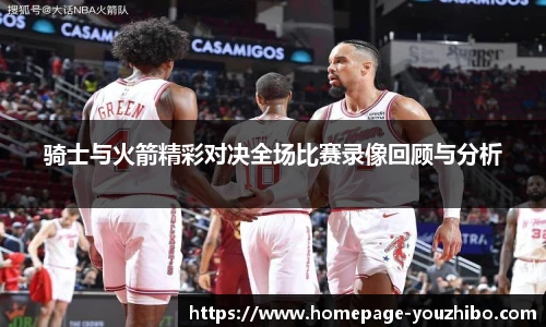 yoo直播