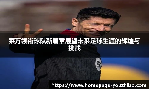 优直播