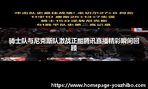 优直播官网