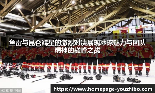 yoo直播