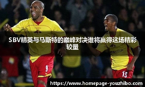 you体育直播