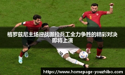 优直播官网