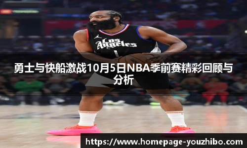 优直播官网