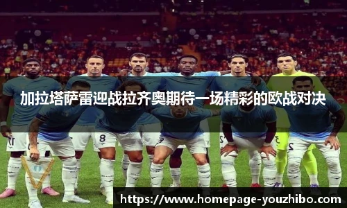 yoo直播