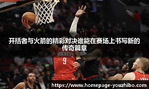 优直播官网