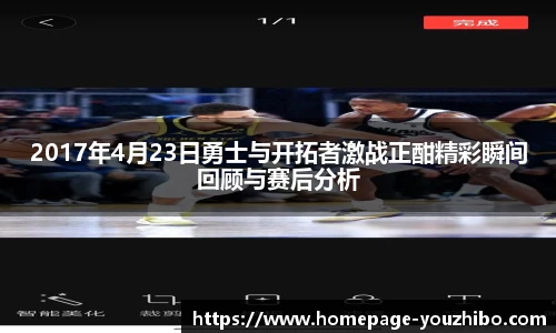 yoo直播