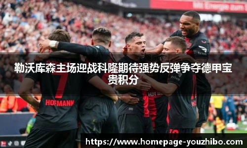 yoo直播
