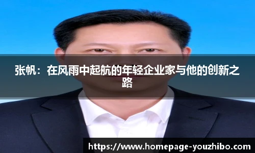 优直播官网