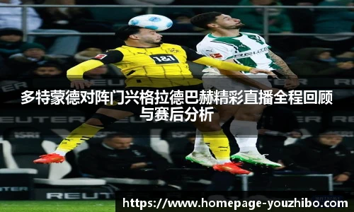 优直播
