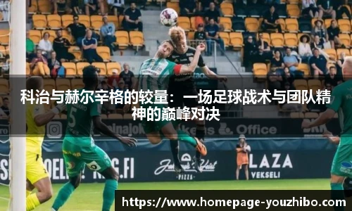 优直播官网
