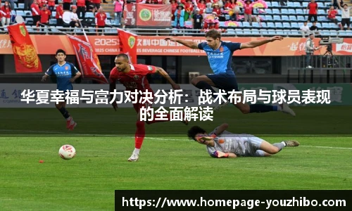 you体育直播